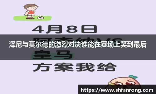 雷竞技官网