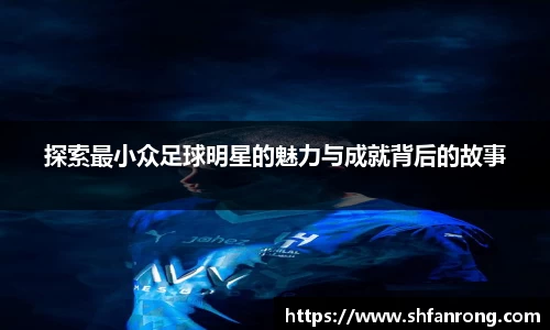 BB贝博艾弗森官网