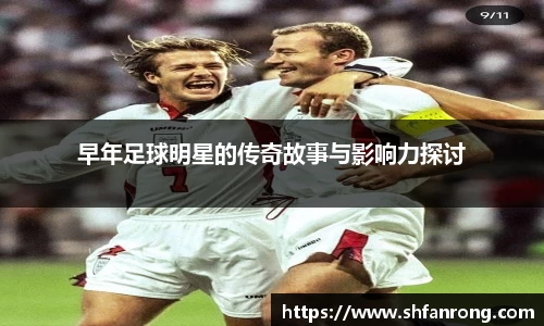 BB贝博艾弗森官网