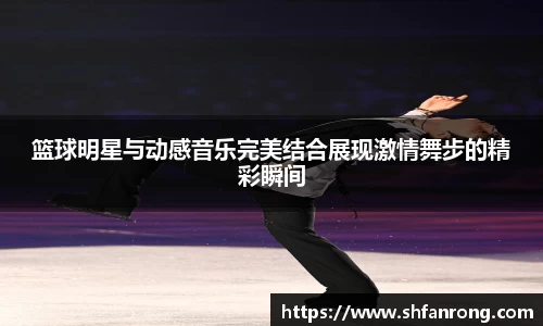 BB贝博艾弗森