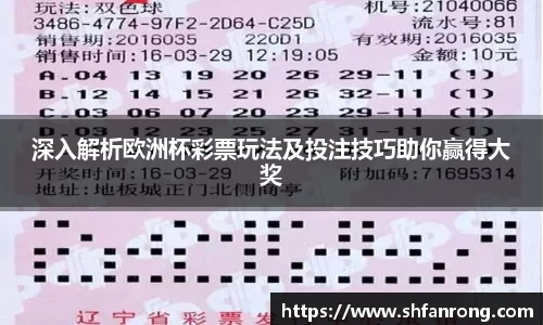 BB贝博艾弗森