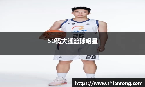 BB贝博艾弗森