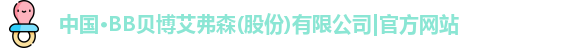 BB贝博艾弗森